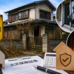 盛岡市の空き家の火災保険はどうする？空き家を放置するリスクと対策を解説
