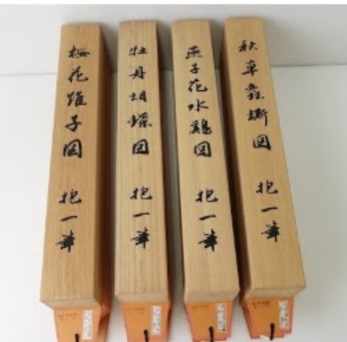 【盛岡市】掛軸を買取しました｜古い掛け軸も査定します